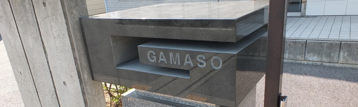 プライバシーポリシー